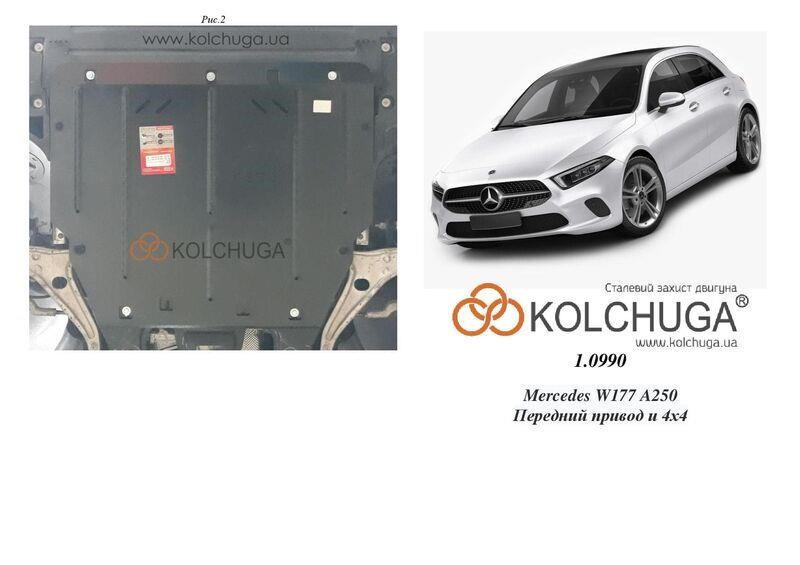 Kolchuga 2.0990.00 Engine protection Kolchuga premium 2.0990.00 for Mercedes (Gear box) 2099000