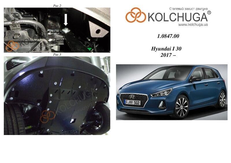 Kolchuga 1.0847.00 Engine protection Kolchuga standard 1.0847.00 for Hyundai (Gear box, radiator) 1084700