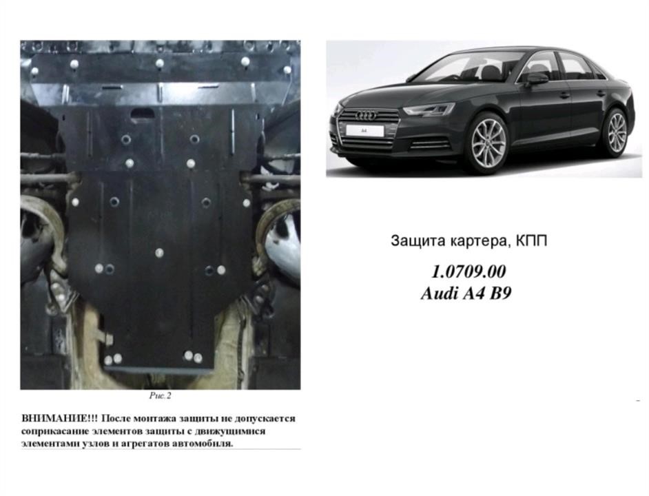 Kolchuga 1.0709.00 Engine protection Kolchuga standard 1.0709.00 for Audi (Gear box) 1070900