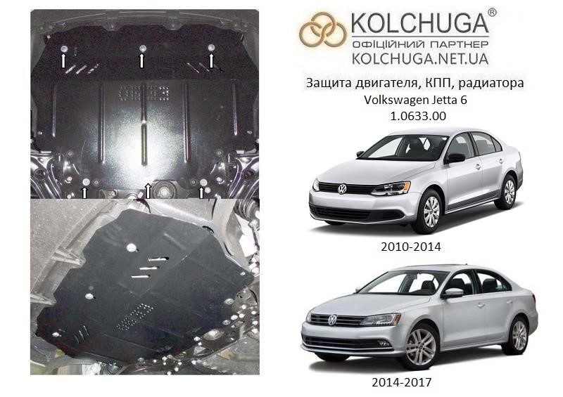 Buy Kolchuga 1.0633.00 at a low price in United Arab Emirates!