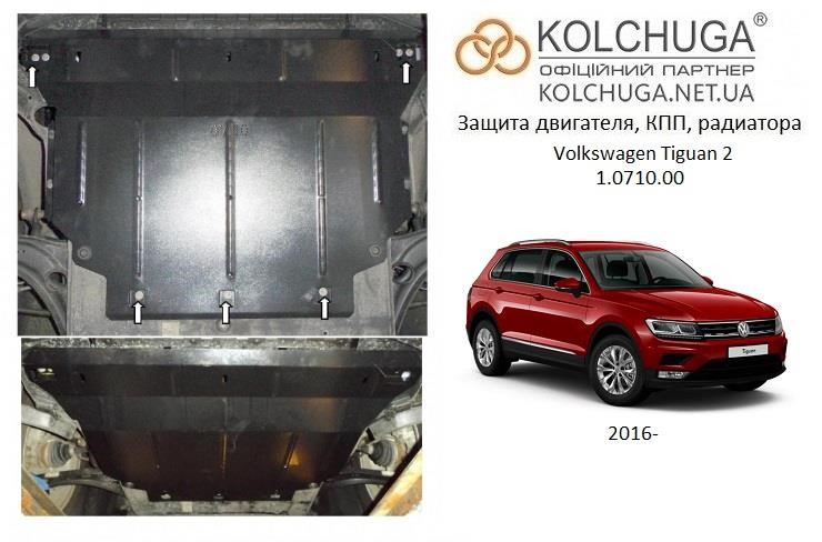 Buy Kolchuga 1.0710.00 at a low price in United Arab Emirates!