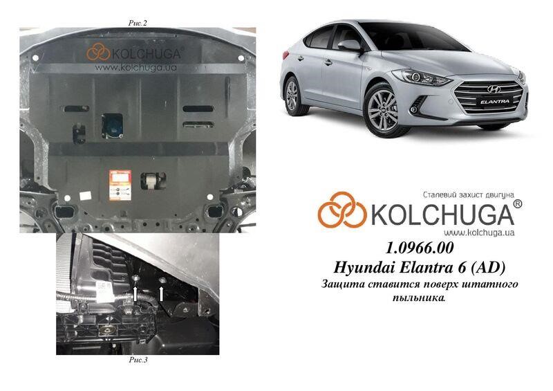 Buy Kolchuga 2.0966.00 at a low price in United Arab Emirates!