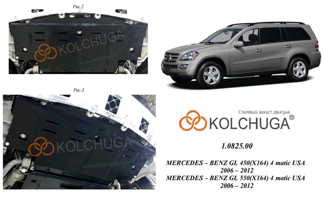 Buy Kolchuga 1.0825.00 at a low price in United Arab Emirates!