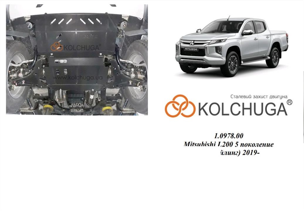 Buy Kolchuga 1.0978.00 at a low price in United Arab Emirates!