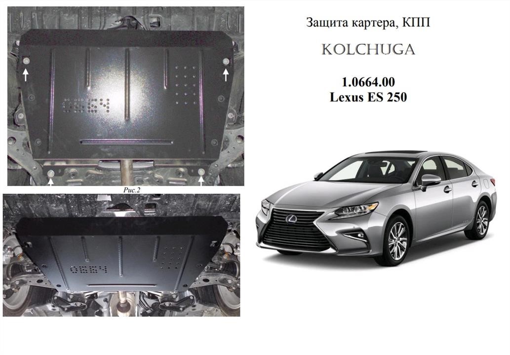 Engine protection Kolchuga premium 2.0664.00 for Toyota&#x2F;Lexus (Gear box) Kolchuga 2.0664.00