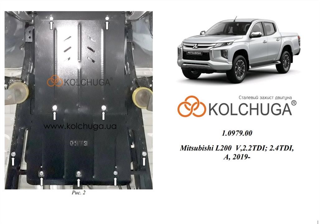 Buy Kolchuga 2.0979.00 at a low price in United Arab Emirates!