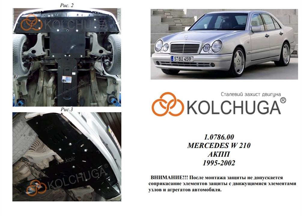 Kolchuga 2.0786.00 Protection automatic transmission Kolchuga premium for Mercedes-Benz E210 (1995-2001) 2078600