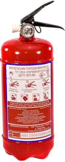AVTM 1905883210 Powder fire extinguisher with pressure gauge, rechargeable, 2 kg. 1905883210