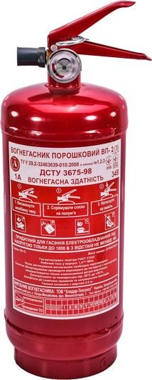 Vitol UNI OP-2 Powder fire extinguisher with pressure gauge, rechargeable, 2 kg UNIOP2