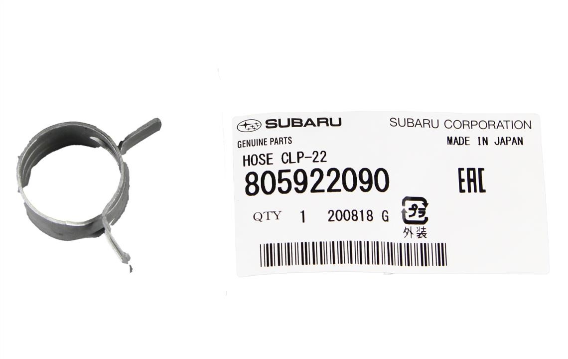 Buy Subaru 805922090 at a low price in United Arab Emirates!