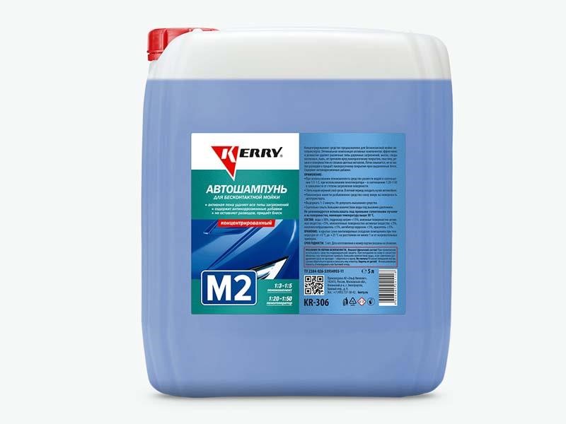 Kerry KR-306 Car shampoo for contactless car wash M2. For soft and normal water, 5000 ml KR306