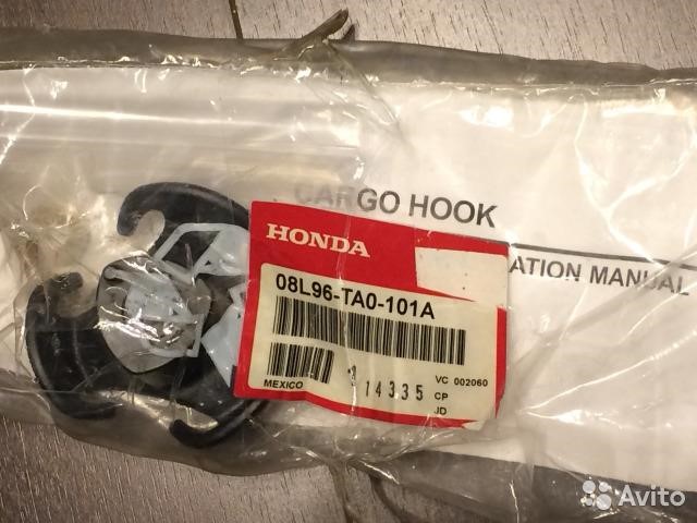 Cargo hook in the trunk Honda 08L96-TA0-101A