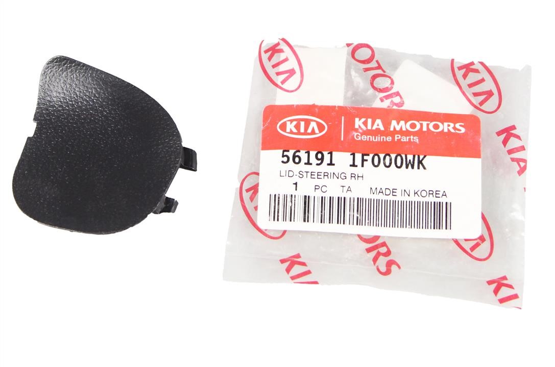 Buy Hyundai/Kia 56191 1F000WK at a low price in United Arab Emirates!