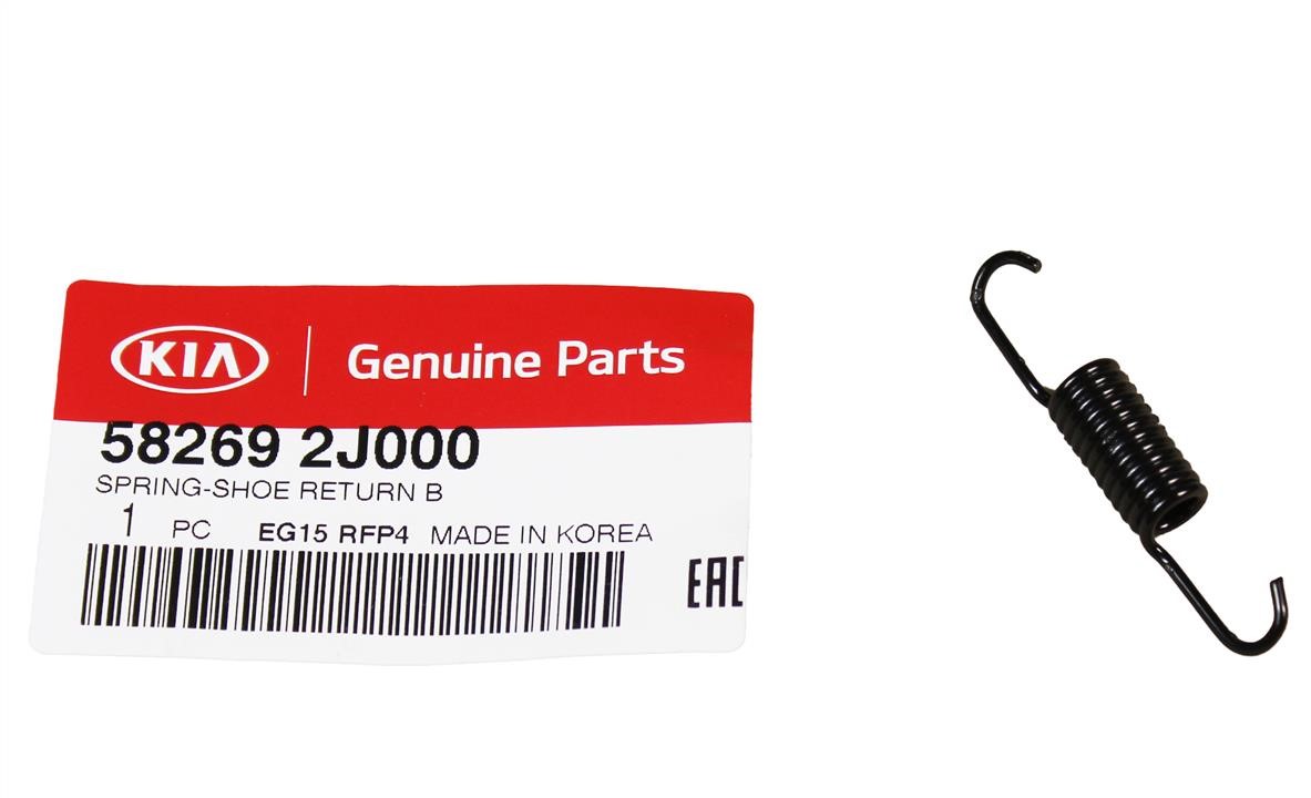 Brake pad fitting kit Hyundai/Kia 58269 2J000