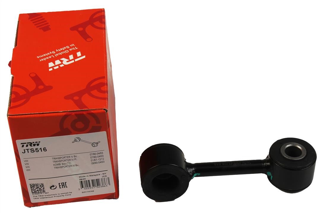 Buy TRW JTS516 at a low price in United Arab Emirates!