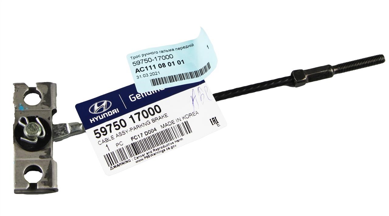 Buy Hyundai&#x2F;Kia 59750 17000 at a low price in United Arab Emirates!
