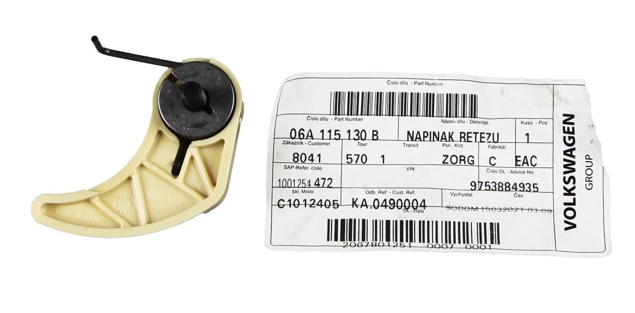Oil pump chain damper VAG 06A 115 130 B