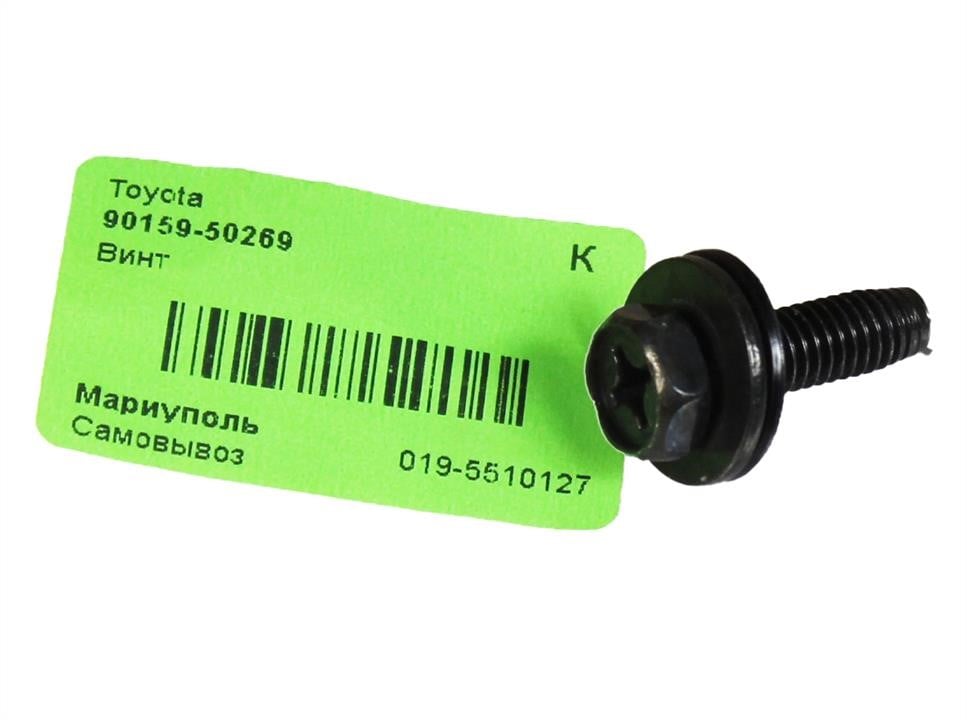 Screw Toyota 90159-50269