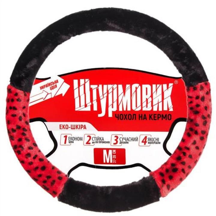 Shturmovik Ш-163085 BK/RD M Steering wheel cover M (37-39cm) 163085BKRDM