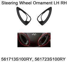 Buy Hyundai/Kia 56171 3S200RY at a low price in United Arab Emirates!