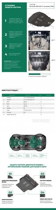 Bronex 101.0117.00.CI Engine protection Bronex standard 101.0117.00.CI for Citroen Evasion/Jumpy I/Jumpy II (radiator, gear box) 101011700CI