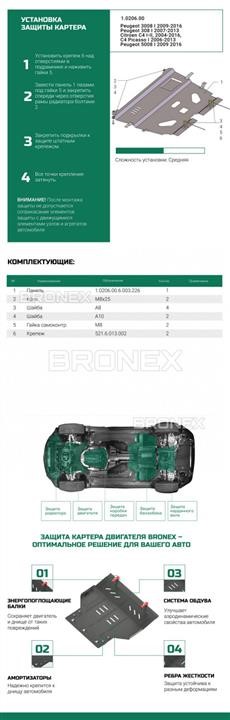 Bronex 101.0206.00.CI Engine protection Bronex standard 101.0206.00.CI for Citroen C4/DS5 (radiator, gear box) 101020600CI