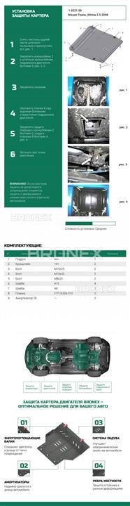 Buy Bronex 101.0221.00.NI at a low price in United Arab Emirates!