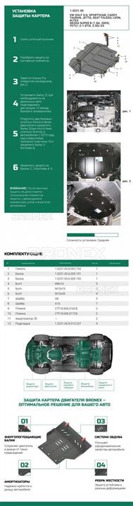 Bronex 101.0231.00.S Engine protection Bronex standard 101.0231.00.S for Skoda Octavia A5 / Superb II / Yeti (radiator, gear box) 101023100S