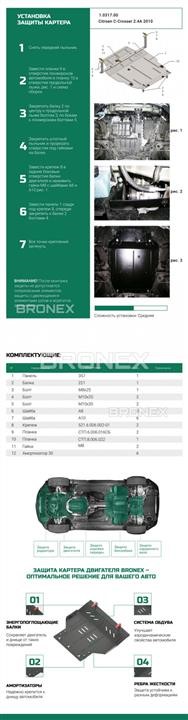 Buy Bronex 101.0317.00.P at a low price in United Arab Emirates!