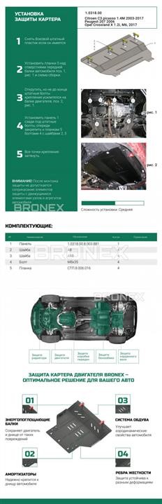 Bronex 101.0318.00 Engine protection Bronex standard 101.0318.00 for Citroen C3 Picasso (radiator, gear box) 101031800