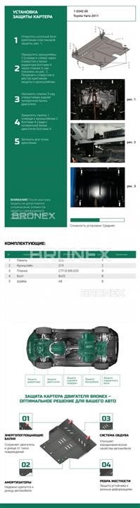 Buy Bronex 101.0342.00 at a low price in United Arab Emirates!