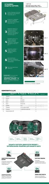 Buy Bronex 101.0371.00.C at a low price in United Arab Emirates!