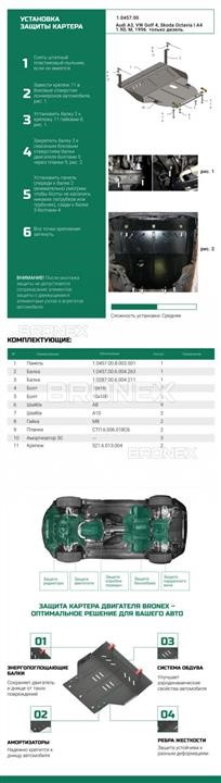 Bronex 101.0457.00.V Engine protection Bronex standard 101.0457.00.V for Volkswagen Golf (radiator, gear box) 101045700V
