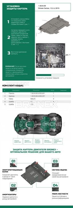 Buy Bronex 101.0618.00 at a low price in United Arab Emirates!