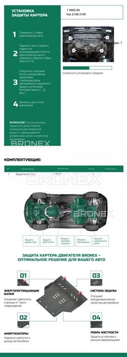 Bronex 101.9002.00.В8 Bronex engine protection standard 101.9002.00.B8 for VAZ 2108 (radiator, gearbox) 1019002008