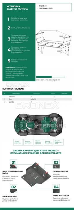 Bronex 101.9276.00 Engine protection Bronex standard 101.9276.00 for Ford Galaxy (radiator, gear box) 101927600