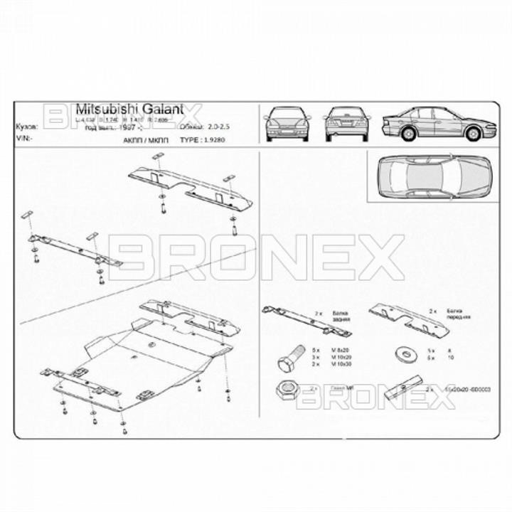 Bronex 101.9280.00 Engine protection Bronex standard 101.9280.00 for Mitsubishi Galant 8 (radiator, gear box) 101928000