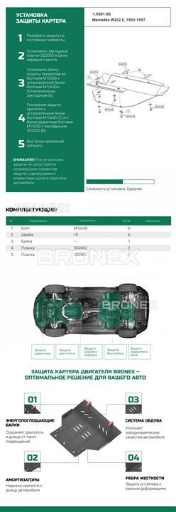 Bronex 101.9301.00 Engine protection Bronex standard 101.9301.00 for Mercedes-Benz W 208 (radiator) 101930100
