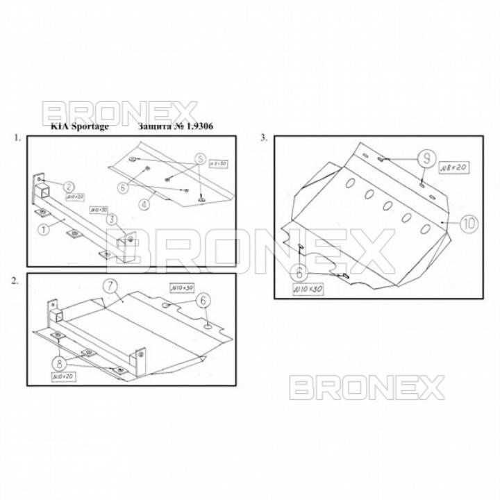 Bronex 101.9306.00 Engine protection Bronex standard 101.9306.00 for Kia Sportage I (radiator) 101930600
