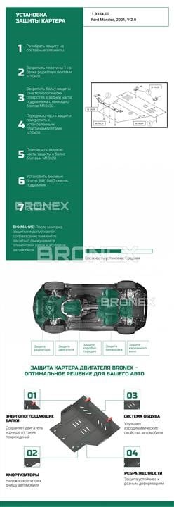 Bronex 101.9339.00 Engine protection Bronex standard 101.9339.00 for Opel Zafira B / Astra G / Astra H / Zafira A (radiator, gear box) 101933900