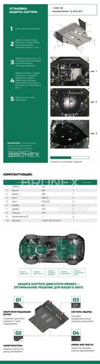 Buy Bronex 102.0341.00 at a low price in United Arab Emirates!
