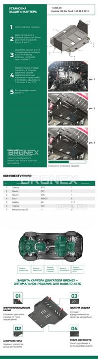 Buy Bronex 102.0436.00.K at a low price in United Arab Emirates!