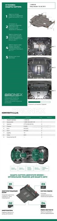 Buy Bronex 102.0485.00 at a low price in United Arab Emirates!