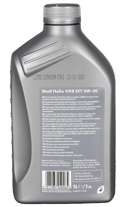 Buy Shell HELIX HX8 ECT 5W-30 1L at a low price in United Arab Emirates!