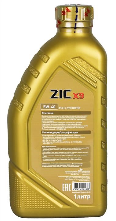 Buy ZIC 132613 – good price at EXIST.AE!