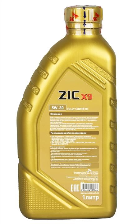 Buy ZIC 132614 at a low price in United Arab Emirates!