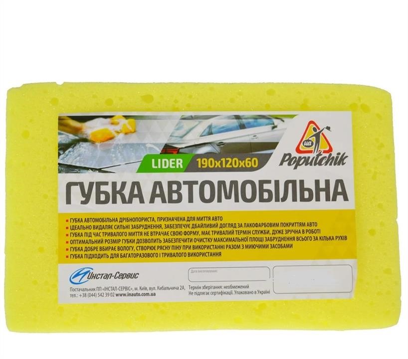 Poputchik 11-002 Car sponge "Lider" 190*120*60 11002