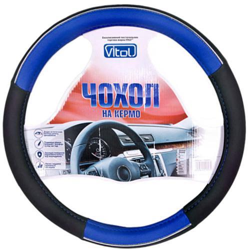 Vitol JU 080204BL M Steering wheel cover of blue leatherette M (37-39cm) JU080204BLM