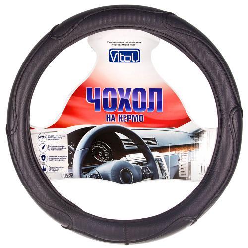 Vitol BB 30217-10 B XXL Steering wheel cover black XXL (43-45cm) BB3021710BXXL