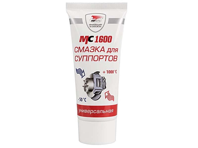 Vmpauto 1502 Grease for designed brake system components Mc 1600, 50g 1502